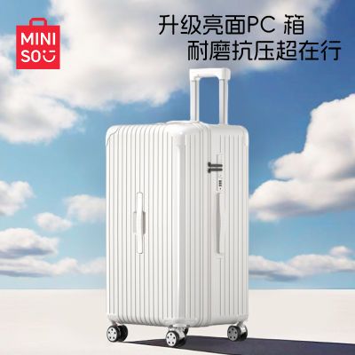 ڲMINISO/Ʒѧ¿179Ԫ