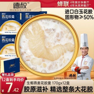 ڲ屫Ҭ󻨽170g*12װʳЯʳࡾ716շ꡿89Ԫ