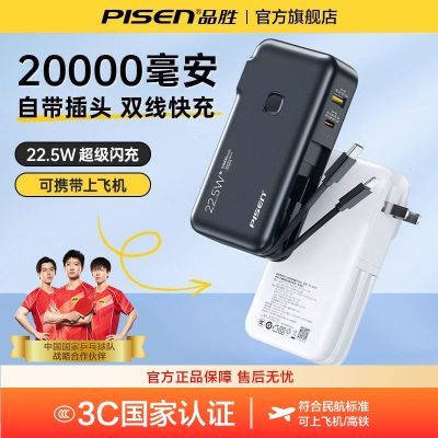 3C֤ϷɻƷʤ籦ԴͷڻΪС20000102Ԫ