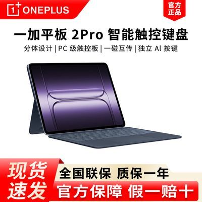 ڲһƽ2 Proܼһpad2proƽ̴ƽ֧ܱ559Ԫ