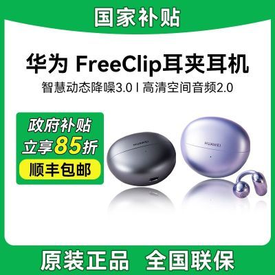 Ϻ85ۡΪfreeclipж˶롾5ڷ ů ٷ839.8Ԫ
