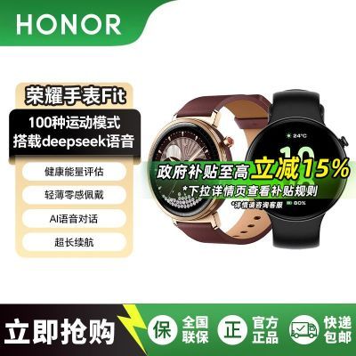 15%ҫֱ Fit Ի˶NFC ҹڹ56.85+ڲֶһƽ̨ȯ50