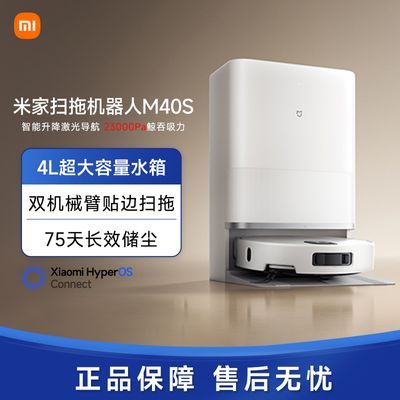 С׼ɨػM40Sɨһ峬 ׼ɨϻM40S ٷˮ2358.46Ԫ