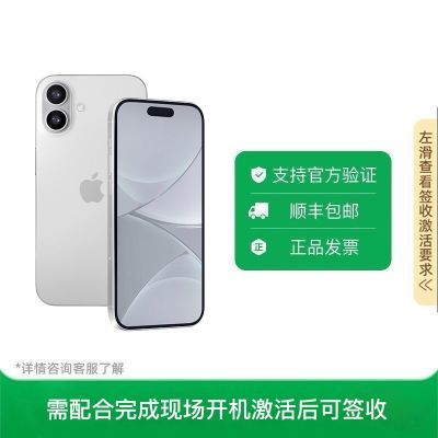 赱ǩռApple/ƻ iPhone 16 ֻ5ڷ4458Ԫ
