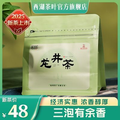 ڲ2025²ƲҶǰŨ50g̲趹 19.8Ԫ