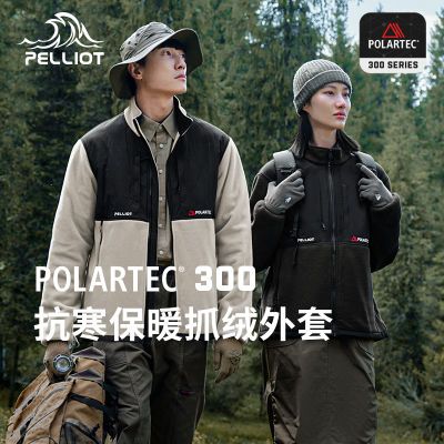 ڲϣPolartec300ץлӺůﶬŮ¿׷649Ԫ