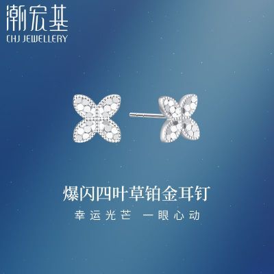 ڲҶݲPT950α׽ŮƼ1048.8Ԫ