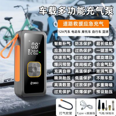ڲ360߳óͨôͲЯʽ̥HQ21137Ԫ