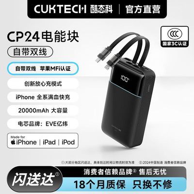 ڲ3C֤̬CP24ܿԴ˫߳籦20000ƶԴ159Ԫ