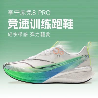 8PRO2025ļ¿ᱡ͸žѵЬARPV003217Ԫ