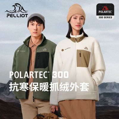 ڲPϵСϣPolartec300ץ¿ﶬ·Ӻů539Ԫ