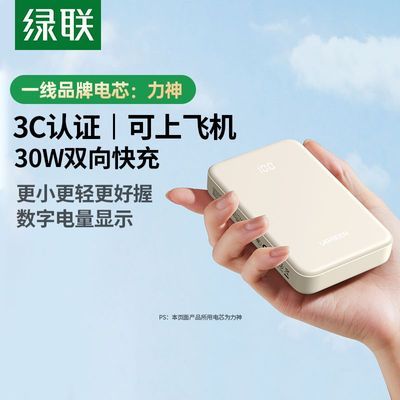 3C֤籦2000025¿30WᱡСɱЯƶԴ55.3Ԫ
