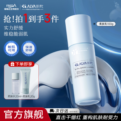 ���ڲ�����訶���ʿ�氲��Һ��ʪ��ˮ�滺�ʺ���˪��ˬ����������Ů������Ʒ 56.7Ԫ