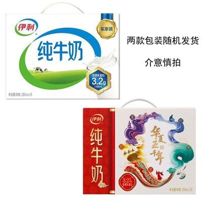ڲ5» ţ250ml*18ͯѧؼӪ35.4Ԫ