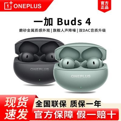 һ Buds 4ʽȽ콢߶403Ԫȯ