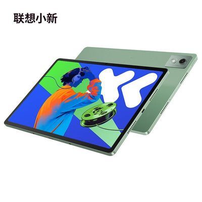 ޺ӱСPadPro12.7 2025 ƽ С ׼ 8GB+128GB Wifi1010.65Ԫʣȯջʸ)