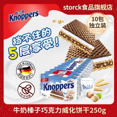 Knoppers¹ţɿʳؼ11.36Ԫ