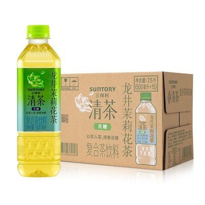 【新品】三得利清茶500ml*4瓶龙井茉莉花茶/至醇绿茶装无