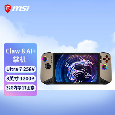 ڲmsi΢ Claw 8 AI+ƻ intelUltra7-258V ϱЯϷ7039Ԫ