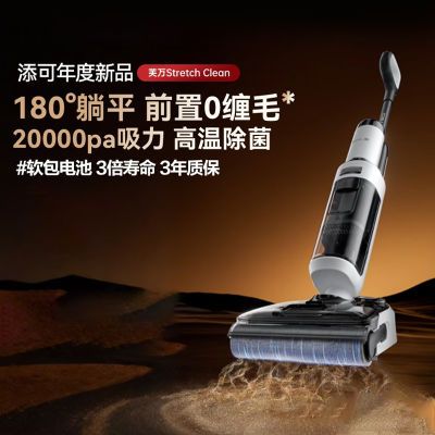 ڲϵϴػƽ0ϴһStretch Cleanһ1890Ԫ