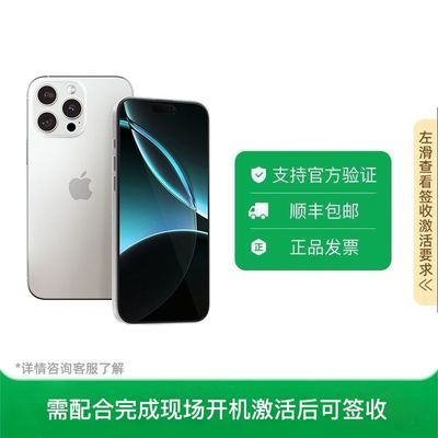 ڲ赱ǩռApple/ƻ iPhone 16 Pro Max ֻ4ڷ9999Ԫ