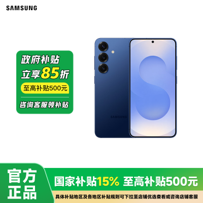 15%GalaxyS25+ AI 84548Ԫ