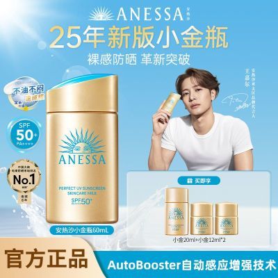 ڲȫɳɹ˪25¿СƿͲзɹSPF50+195Ԫ
