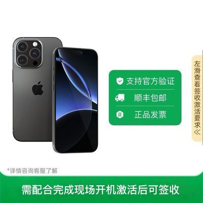 赱ǩռApple/ƻ iPhone 16 Pro ֻ4ڷ6778Ԫ