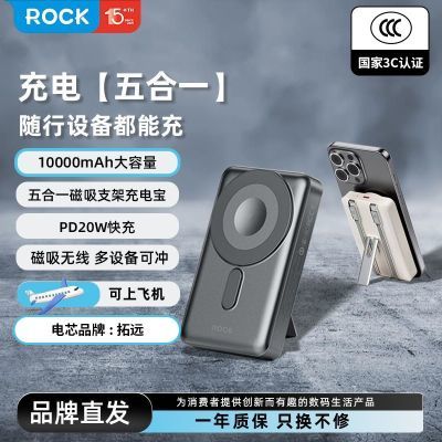ڲROCK˴籦֧Դ˫ƶԴ10000Ϸɻ158Ԫ