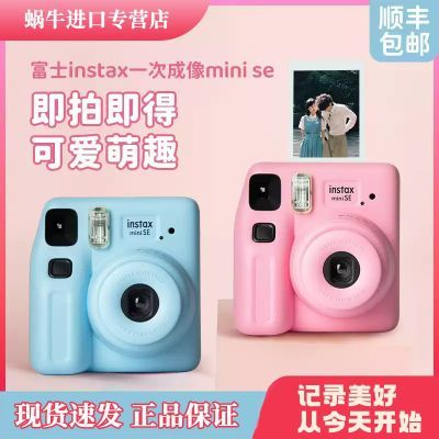 ڲ ʿ MINI SE ÿɰŮѧ639Ԫ