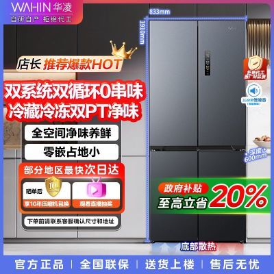 ڲ20%ĳƷ˫ϵͳ˫ѭ60CMǶ3165Ԫ