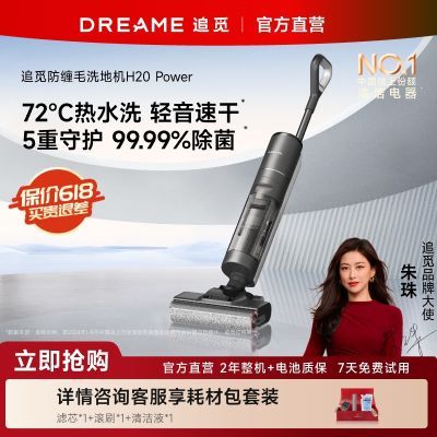 ׷H20 Powerϴɨʪһϴػ861Ԫ