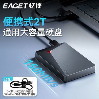ƶӲ2tusb3.22.5ԱʼǱֻ洢Ϸ20s ᱡusb3.0ٴ䡿 2TBλ398Ԫ