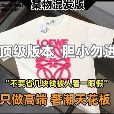 欧货顶级版本爆款t恤ins短袖印花男女纯棉圆领宽松t恤牌百搭