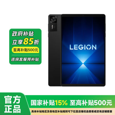ڲ15%Y700Ĵ 8.8Ӣ 165Hzˢ Ϸƽ3328Ԫ