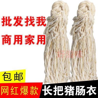 商用天然肠衣盐渍自制家用风干四川腊肠粉肠香肠红肠长红肠批发