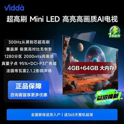 20%ViddaX 85Ӣ纣ŵ 4+64GB ī 85Ӣ4655.2Ԫ