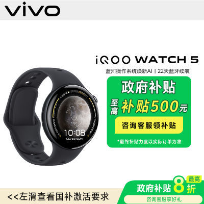 15%iQOO Watch5 ֱСѧֵ556.75Ԫ