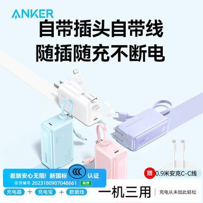 ڲAnkerԴ߳籦30WһProƶԴ128.9Ԫ