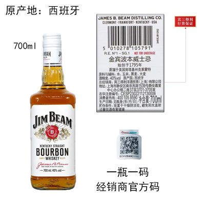 Ʒл롿ռ߲ʿJim Beamʿ700ml45.9ԪڲӱƵ룩