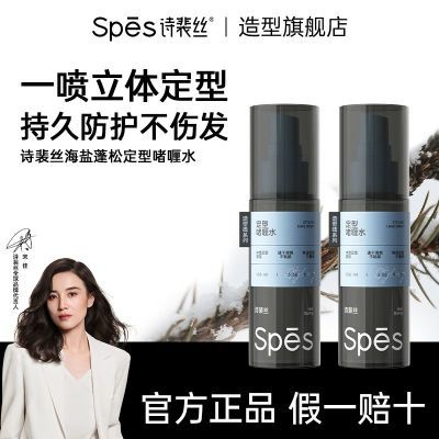 ڲspesˮ־ٸˬȻͺʫ˿36.6Ԫ