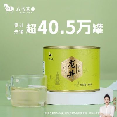 ڲҶ 2025²贺㽭ԭ̲װ50g49Ԫ