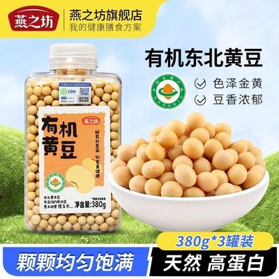 ڲ֮лƶ380g*3޶תרÿӪС34.9Ԫ