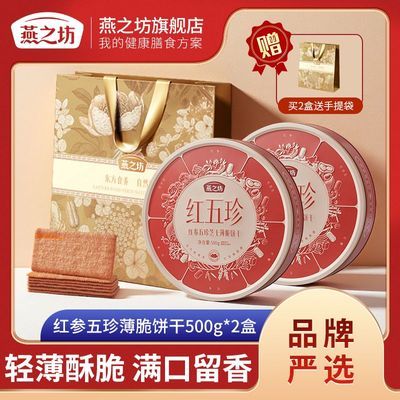 ڲ֥֮ʿɺ500g/װ51.9Ԫ