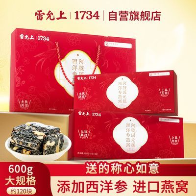 ڲѰԪ600g񶫰25.8Ԫ