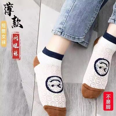 女士袜子夏天网眼薄款镂空透气吸汗防臭短袜ins潮百搭运动女船袜