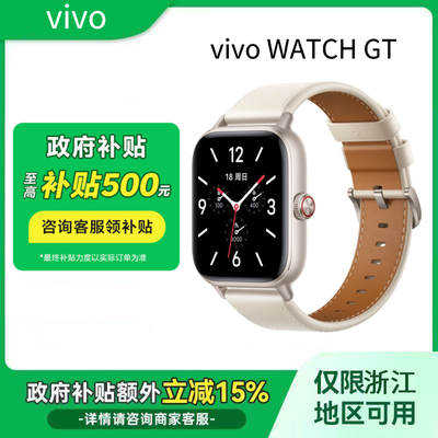 ڲvivo WATCH GTֱ ӲϵͳAI鳬405Ԫ