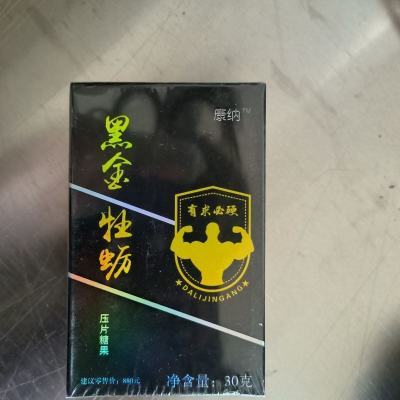 正品江苏超硬康纳浓缩压片老款糖果黑莓草莓男士成人30粒黑金牡