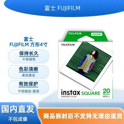 ڲʿ FUJIFILM÷ֽױSQUAREֽͨ4緽ֽ126Ԫ