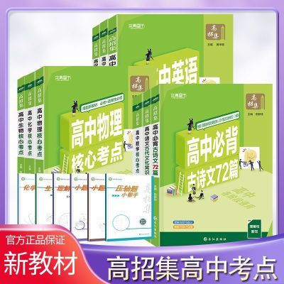 ڲмбرʫ72ƪѧӢ﷨ȫѧʷ6.42Ԫ